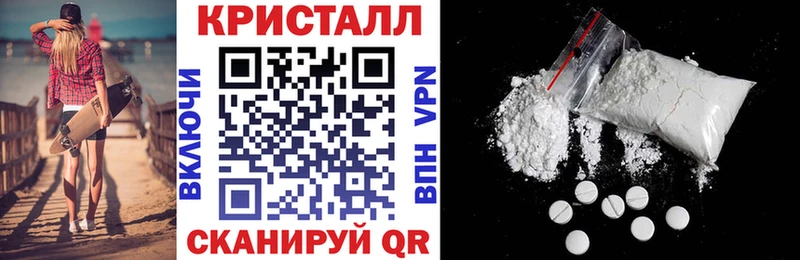 АМФЕТАМИН 97% Тимашёвск