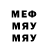Метадон methadone Royal Chanel