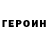 МЕТАДОН кристалл DanFilaX