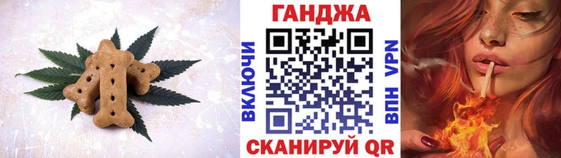 Печенье с ТГК марихуана купить наркоту Тимашёвск