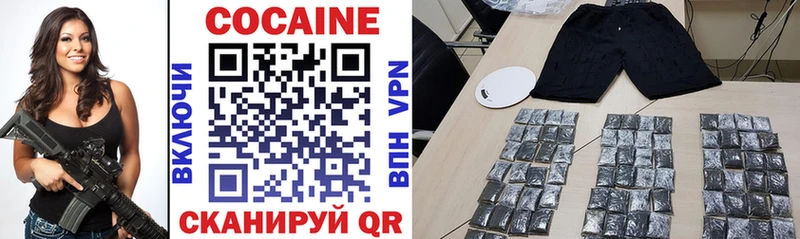 закладка  OMG ссылки  COCAIN Fish Scale  Тимашёвск 