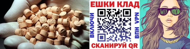 наркота  Тимашёвск  даркнет официальный сайт  ЭКСТАЗИ TESLA 