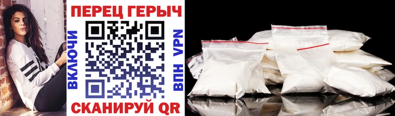 ГЕРОИН VHQ  Тимашёвск 