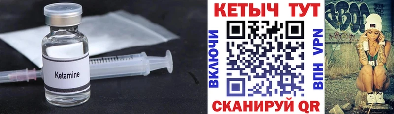 mega маркетплейс  Тимашёвск  КЕТАМИН ketamine 