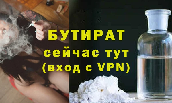 скорость mdpv Михайловка