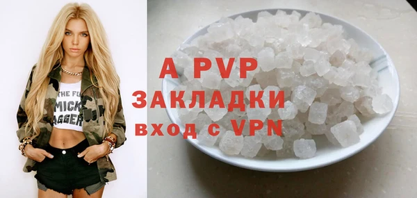 эйфоретик Абаза