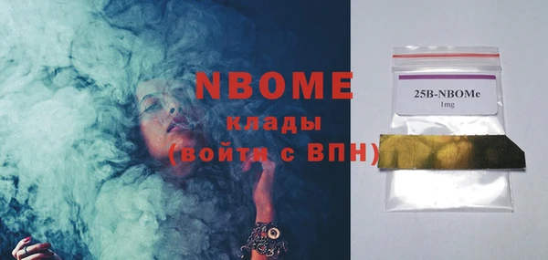 эйфоретик Абаза