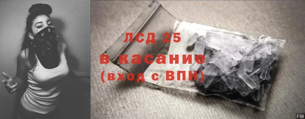 амфетамин Абинск