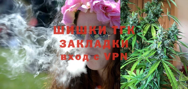амфетамин Абинск