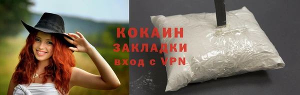 эйфоретик Абаза
