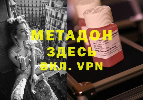 эйфоретик Абаза