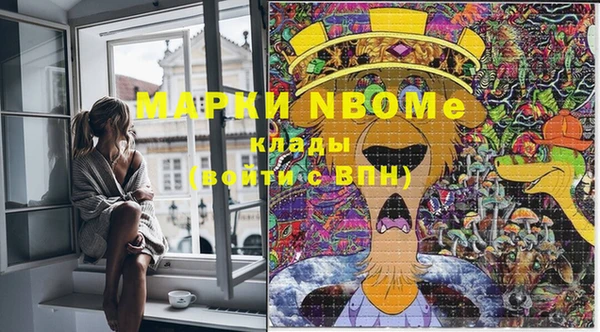 амфетамин Абинск