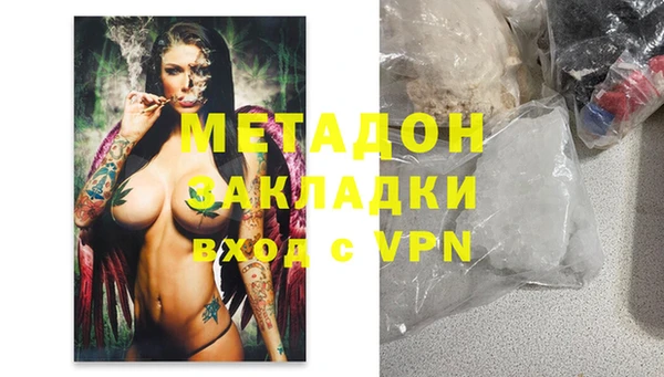 амфетамин Абинск