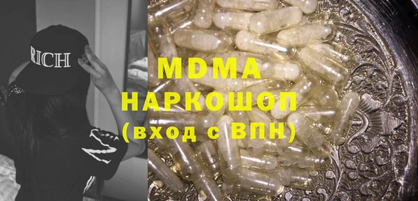 эйфоретик Абаза