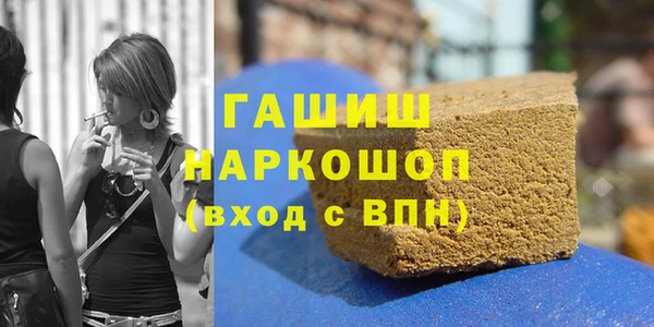 эйфоретик Абаза