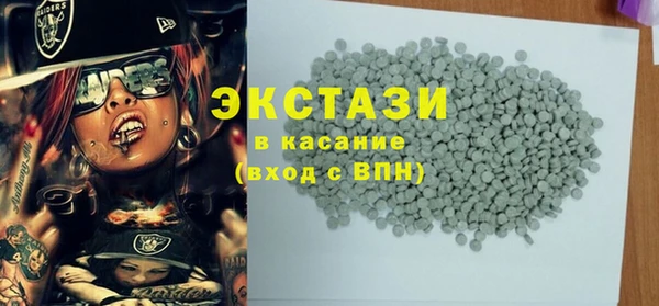 эйфоретик Абаза