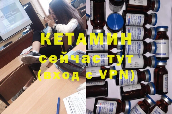 амфетамин Абинск