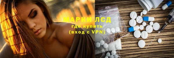 амфетамин Абинск