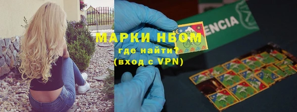 амфетамин Абинск