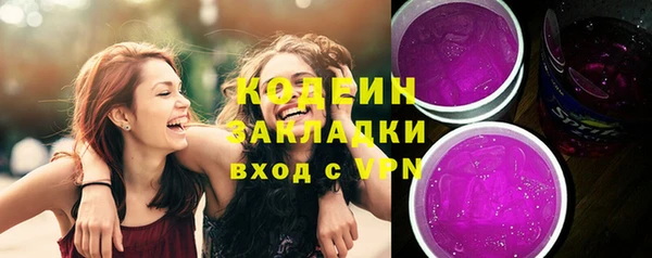 амфетамин Абинск