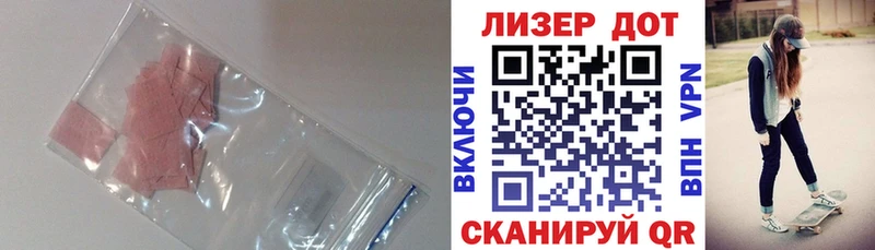 blacksprut ссылки  Тимашёвск  LSD-25 экстази кислота 