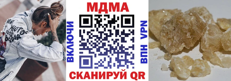 наркошоп  Тимашёвск  MDMA кристаллы 