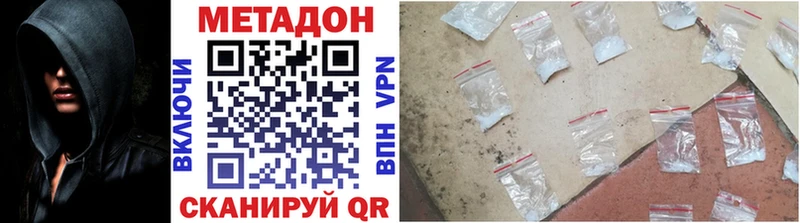 где купить наркоту  Тимашёвск  Метадон methadone 