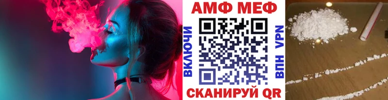 Метамфетамин Methamphetamine  Тимашёвск 