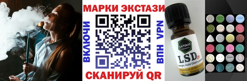 Марки 25I-NBOMe 1,5мг  где продают наркотики  Тимашёвск 