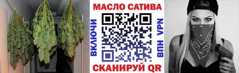 магазин    Тимашёвск  mega онион  Дистиллят ТГК жижа 